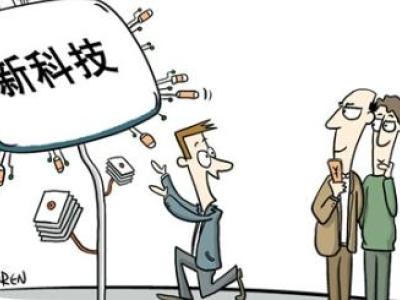 84.9%受訪者期待VR&AR等新科技對(duì)生活的改變