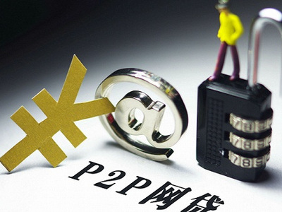 2月P2P網貸成交量環(huán)比降18.83% 投資人、借款人連續(xù)三個月下滑