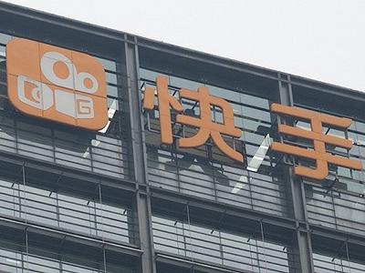 【科技早報】快手有望今年赴港上市 雷諾與阿里巴巴達成合作協(xié)議