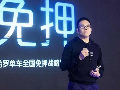 哈羅單車CEO楊磊：和戴威關(guān)系挺好，但不聊合并