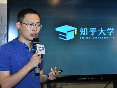 知乎推出了“知乎大學(xué)”，但離賺錢可能還有點遠