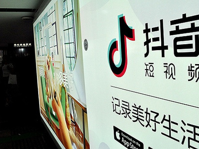 北京市網(wǎng)信辦、市工商局聯(lián)合約談抖音、搜狗等公司并要求專項(xiàng)整改