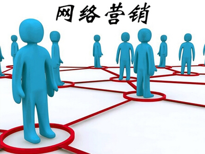 網(wǎng)絡(luò)推廣不能只局限在SEO優(yōu)化